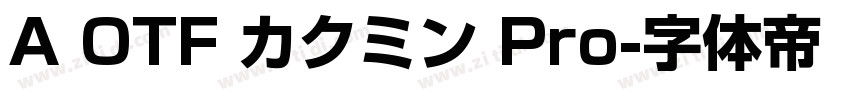 A OTF カクミン Pro字体转换